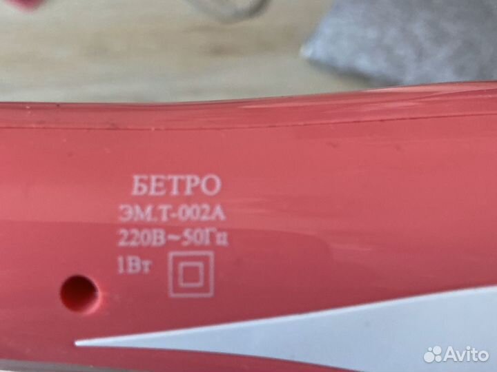 Электромашинка для стрижки катежков