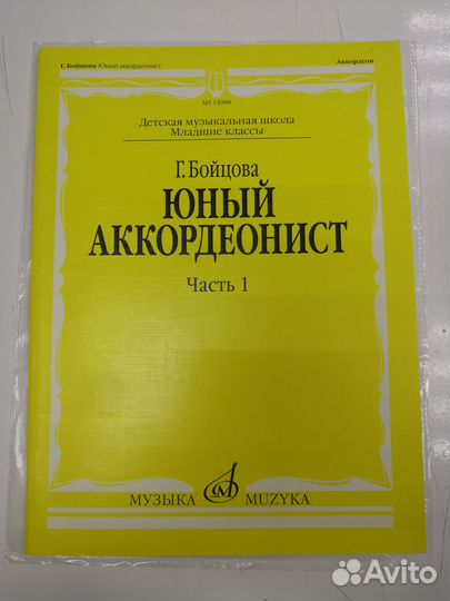 Учебное пособие 