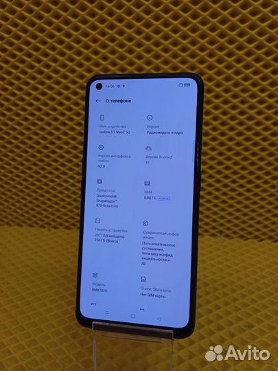 realme GT Neo2 5G, 8/256 ГБ