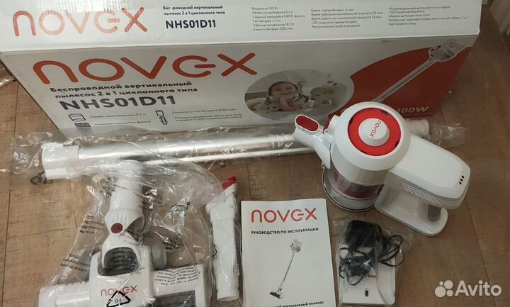 Беспроводной пылесос Novex nhs01d11