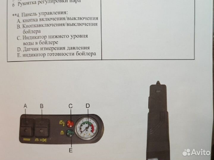 Пароочиститель steamray