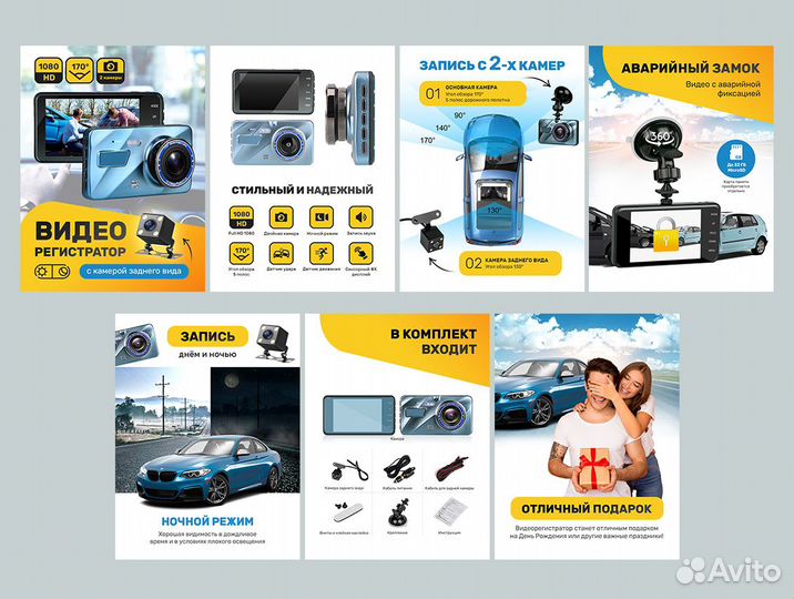 Дизайн карточек товара для маркетплейса