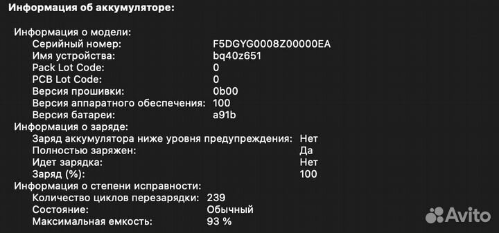 Macbook pro 16 m3 pro 512 18gb space gray