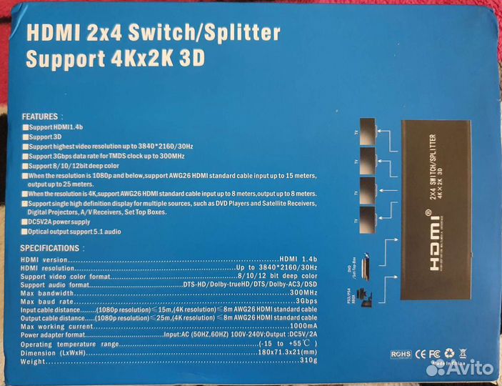 Разветвитель hdmi Splitter 2x4 (4K 3D)