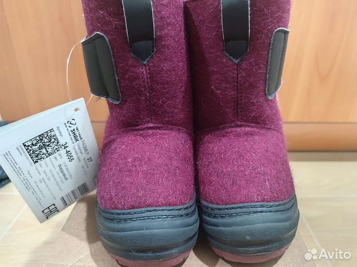 Валенки детские