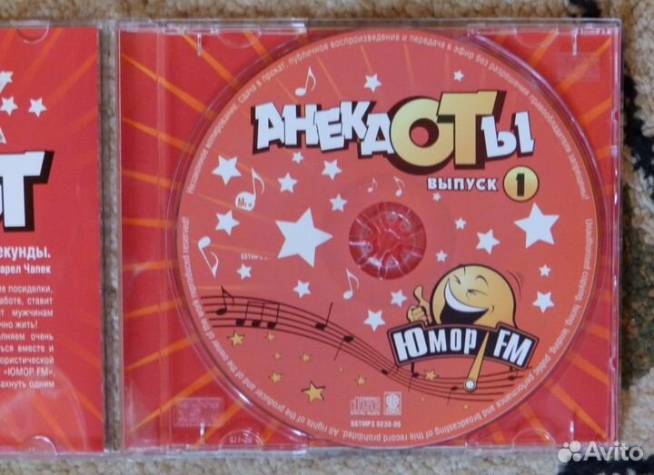 Анекдоты. выпуск N 1 Юмор FM (mp3)