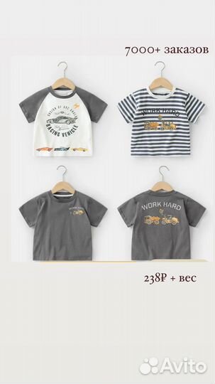 Совместные выкупы из Китая Таобао 1688 Poizon