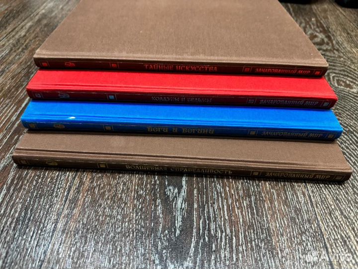 Зачарованный мир