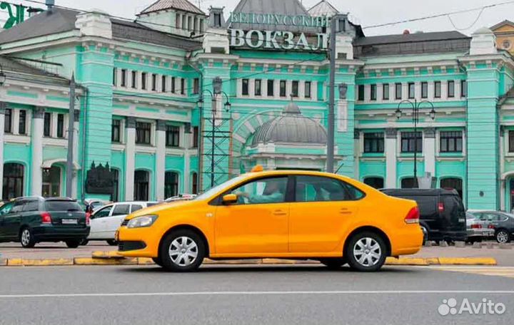 Такси