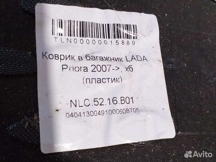 Новый коврик в багажник приора хетчбек