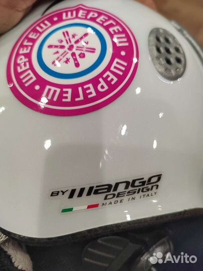 Шлем горнолыжный детский (49-52)