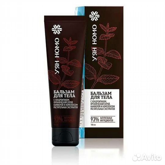 Бальзам для тела 