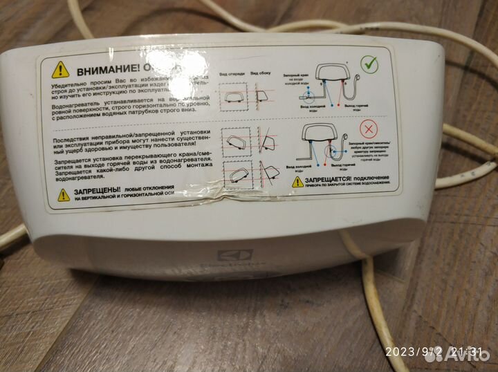 Нагреватель проточный