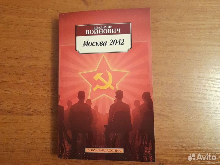 Книги фантастика