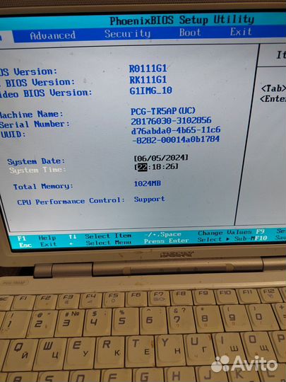 Нетбук sony vaio pcg-tr5ap