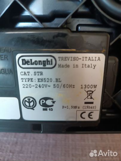 Кофемашина delonghi EN 520