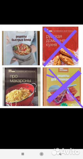 Кулинарные книги