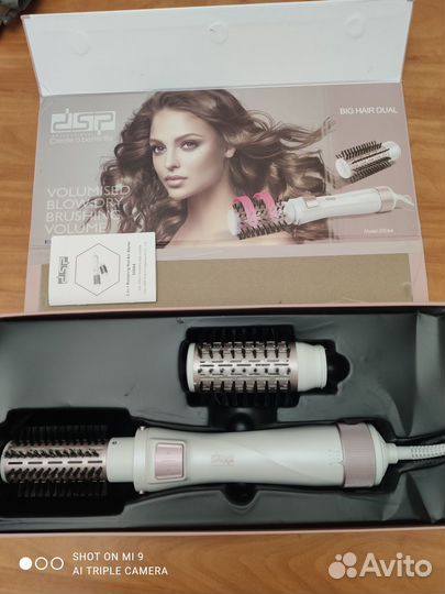 Фен для волос вращающийся