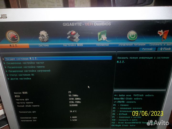 GA-B75 D3V+I5-3330 RAM8GB