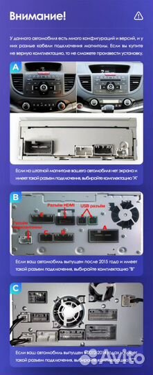 Магнитола Tesla style Honda CR-V 4 2011-15 A 4/64