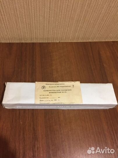 Термометр комнатный СССР