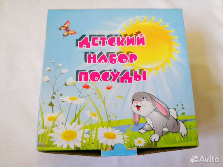 Детский набор посуды