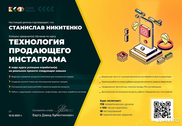 Маркетинг. Таргет от Vk до зарубежных соцсетей