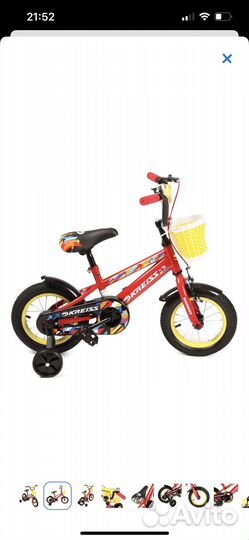 Велосипед детский 12 дюймов колеса