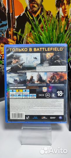 Battlefield 4 PS4 Б/у