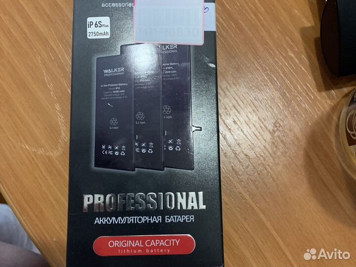 Аккумулятор для Айфон 6s plus