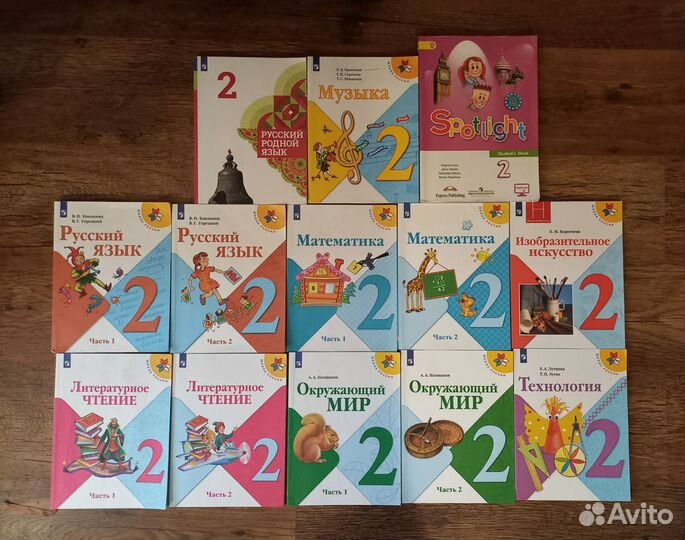 Полный комплект учебников Школа России 2 класс
