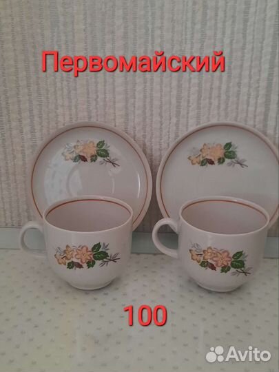 Чайные и кофейные чашки, чайник, сахарница СССР