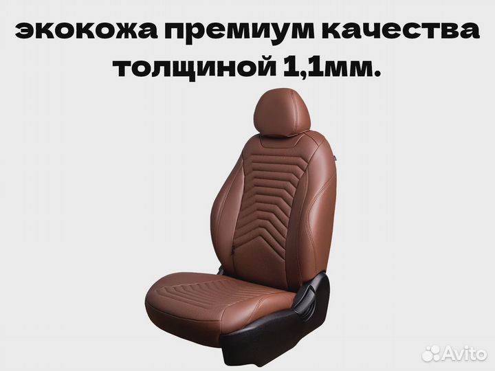 Авточехлы для Toyota Camry (9347)