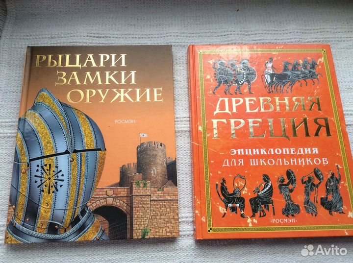 Книги для детей,школьников