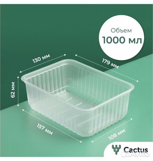 Контейнеры однорозовые для ягоды