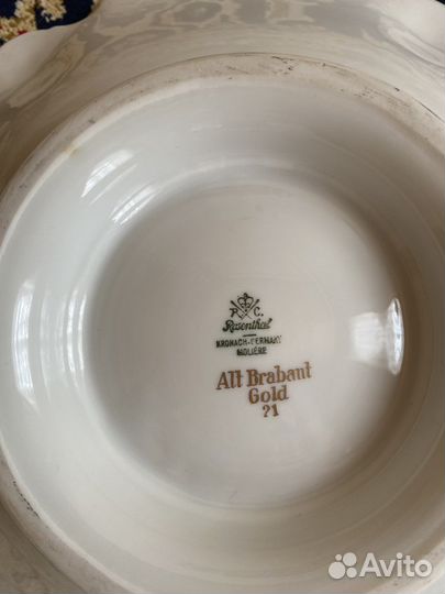 Блюдо Rosenthal