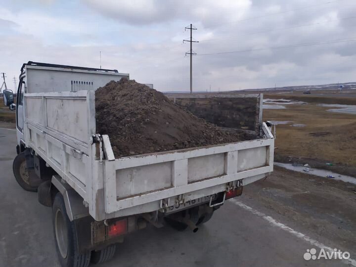 Перегной купить иркутск