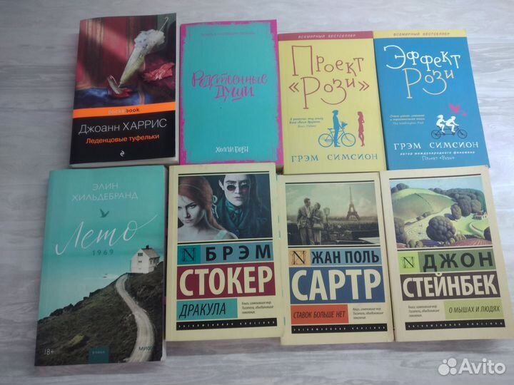 Много книг ищут новых хозяев