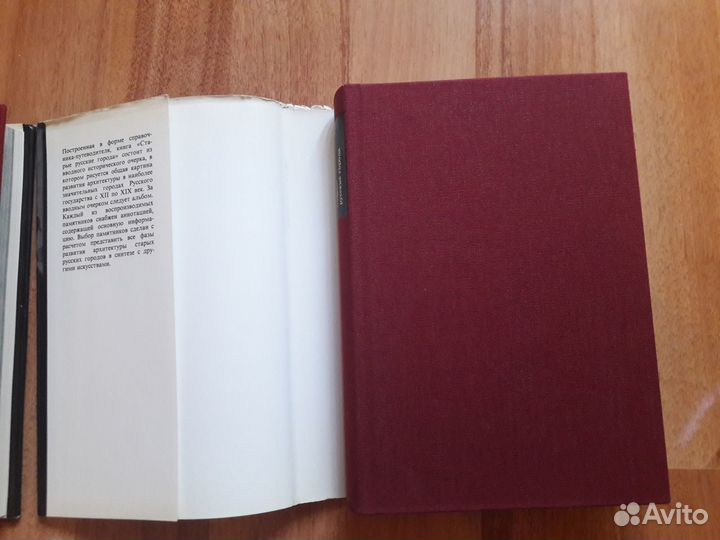 Справочники-путеводители 