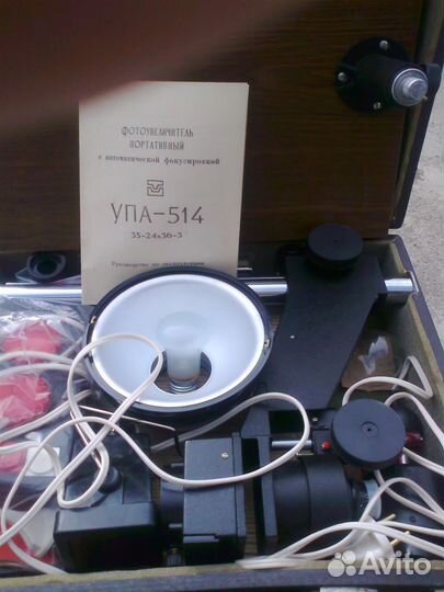 Фотоувеличитель