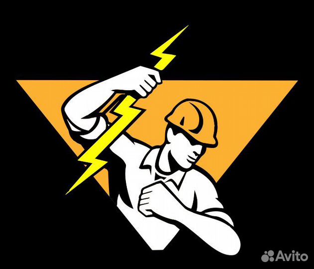 Электрик выезд на дом