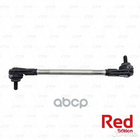 Стойка стабилизатора (гибрид) перед лев PL0