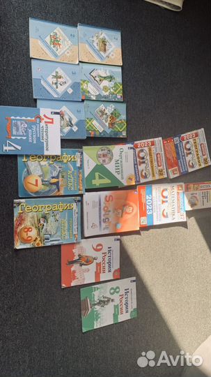 Учебные пособия