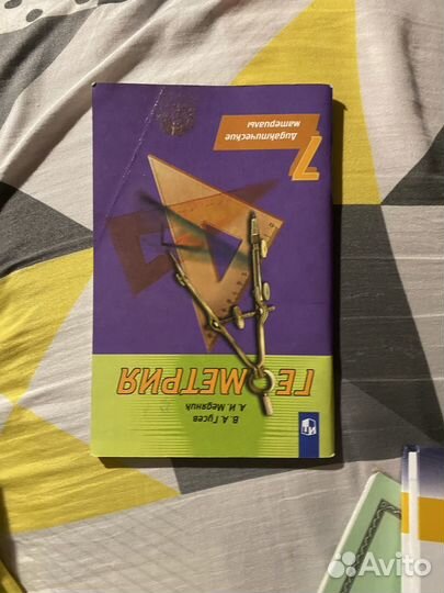 Математика 6,7,9 класс