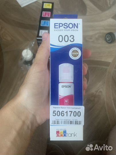 Чернила для принтера epson и hp