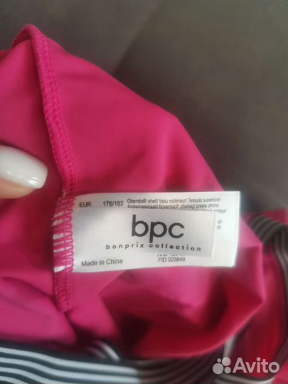 Купальники Bonprix