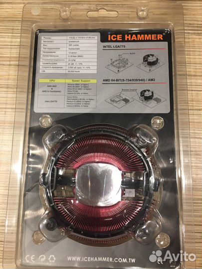 Кулер охлаждения