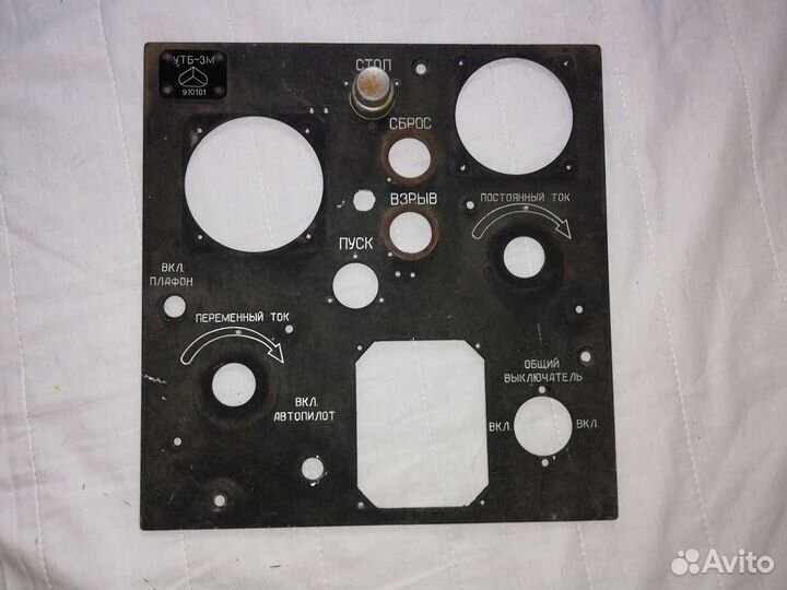 Панель от старого авиатренажера утб-3м