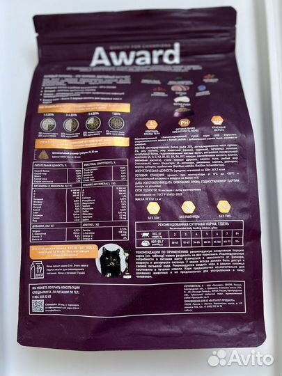 Сухой корм award Sterilized 1,5кг