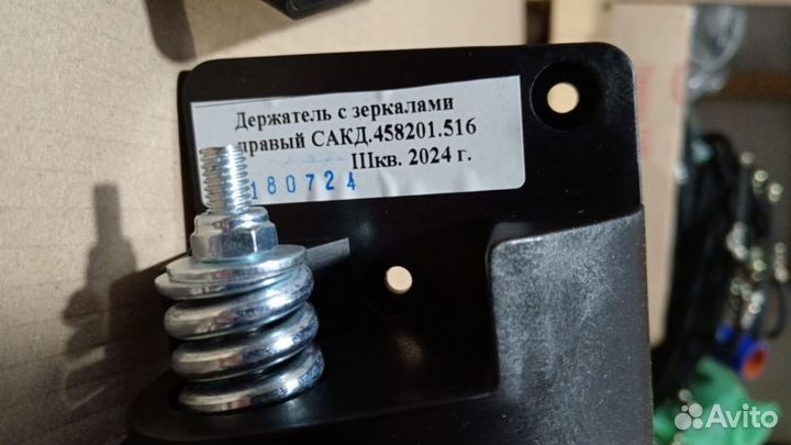 Зеркало новое на камаз электро с Подогревом